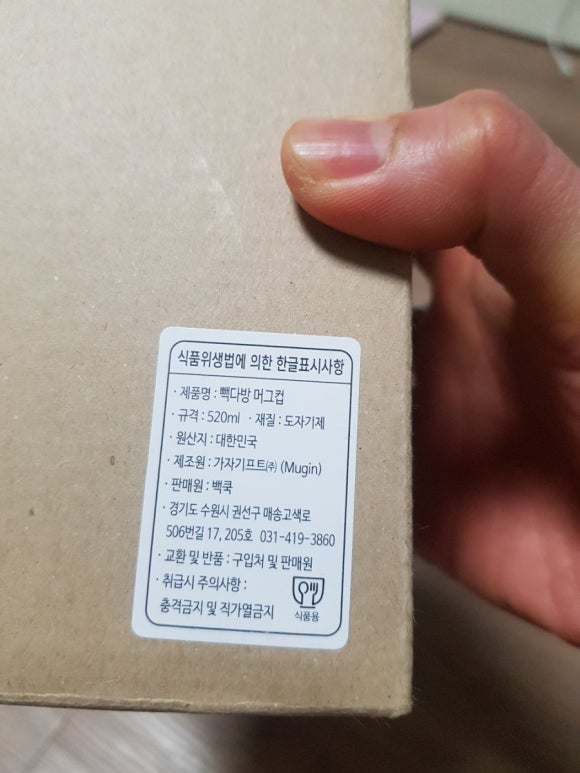 빽다방 울산송정중앙점 이미지
