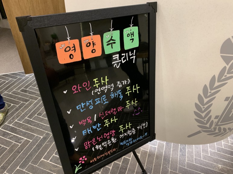 서울위례산부인과의원 이미지