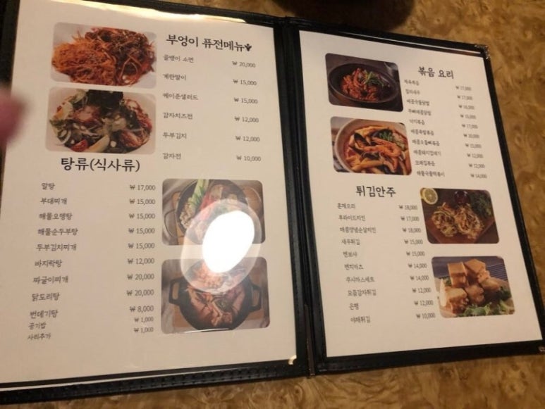 부엉이호프 이미지