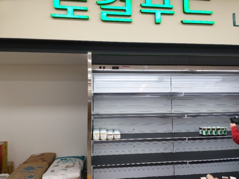 가나안푸드 이미지