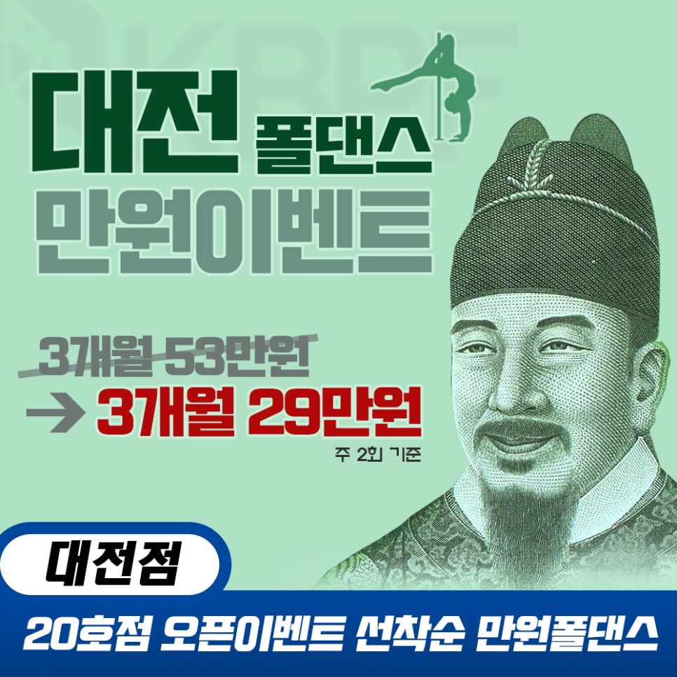 대한폴댄스연맹학원 이미지