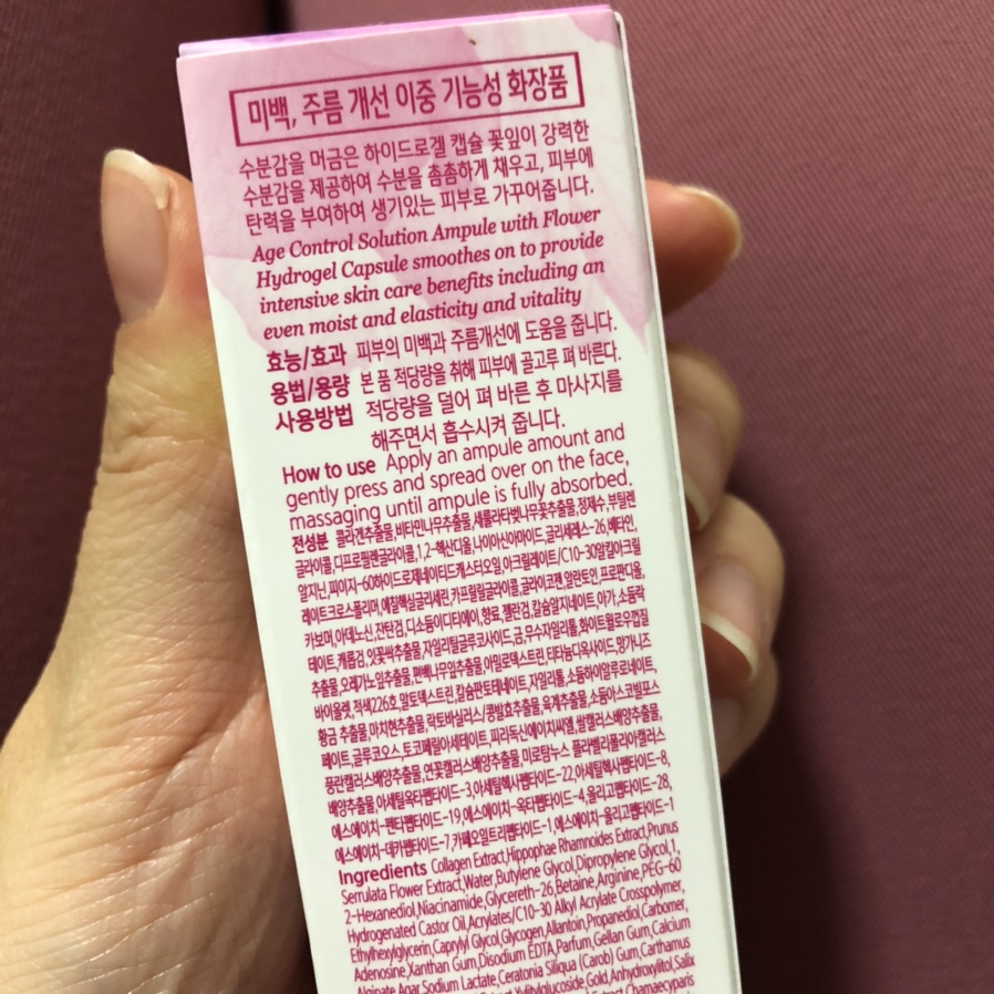 결고은뷰티 이미지