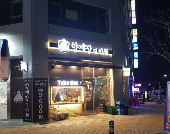 양계장닭집 이미지