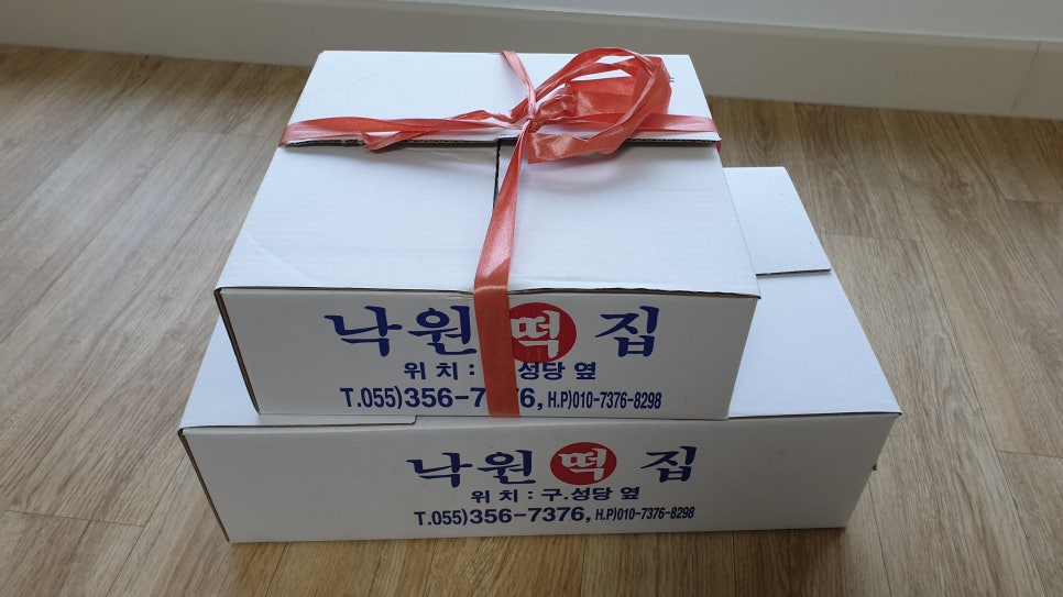낙원떡방아간 이미지