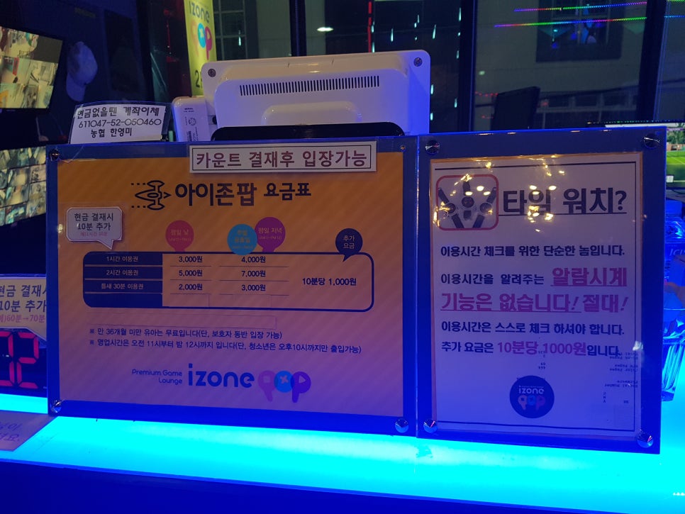 벅스노래연습장 이미지