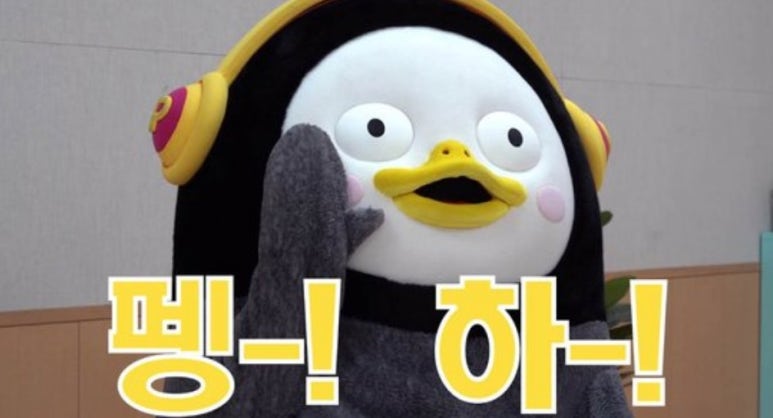 웰컴독 이미지