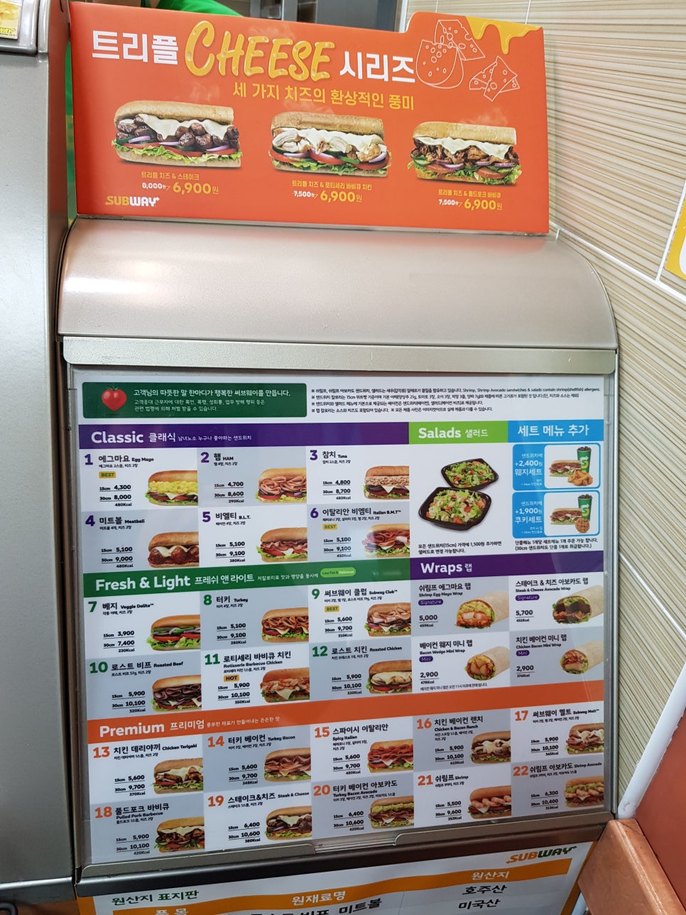써브웨이 용인동천점 이미지