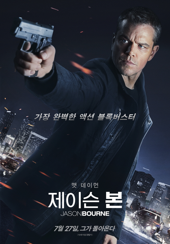 트레드스톤(TREADSTONE) 이미지