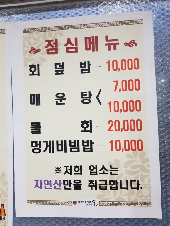 서울회센타 이미지