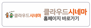 롯데컬처웍스(주)롯데시네마 북수원 이미지