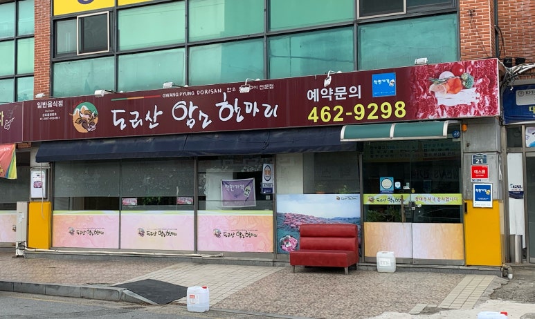 도리산암소한마리 이미지
