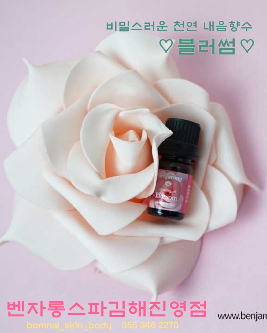 경아화장품 이미지
