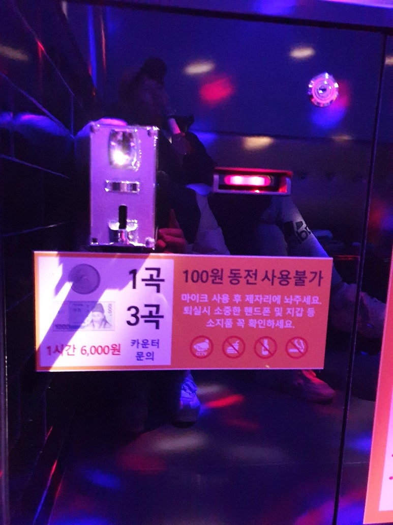 당신의노래연습장 이미지