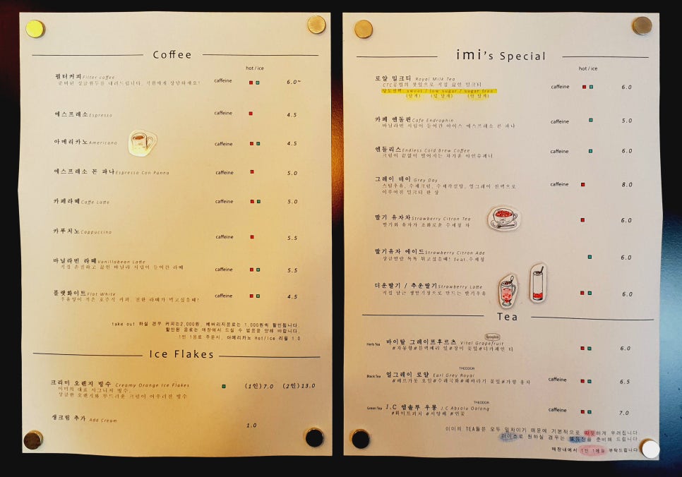 이미디저트 이미지