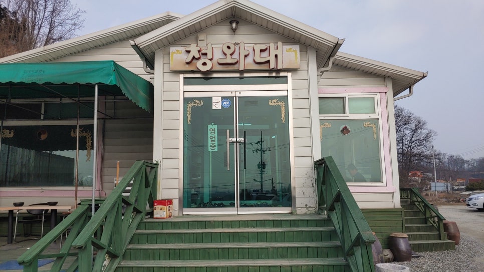 옥산해물칼국수 이미지