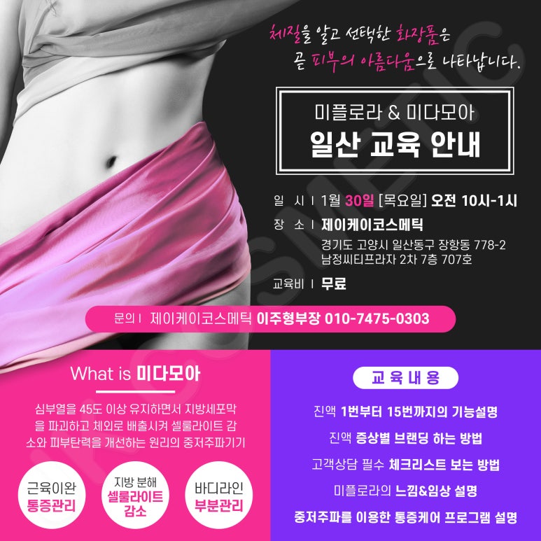 미다모아 이미지