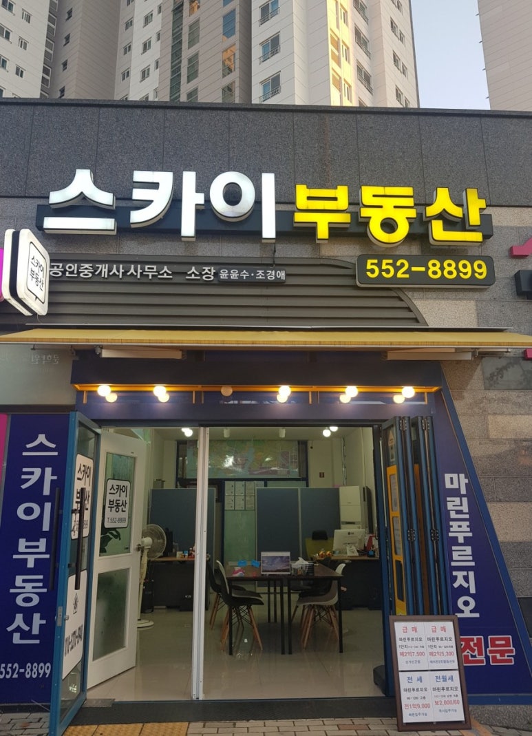고기로갈게 이미지