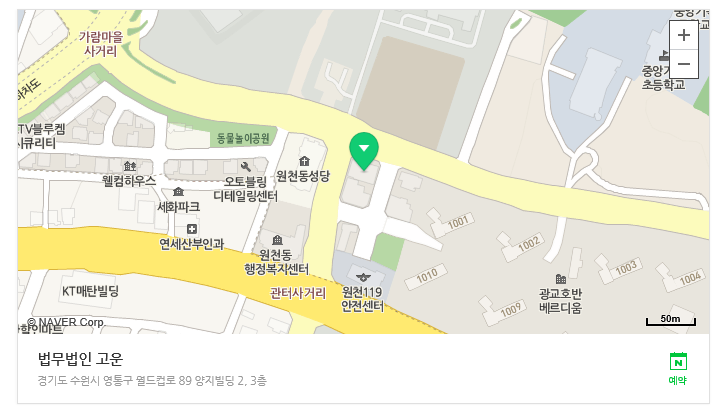 법무법인양지 이미지