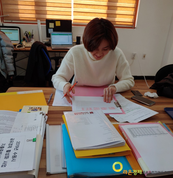 라온경제교육사회적협동조합 이미지