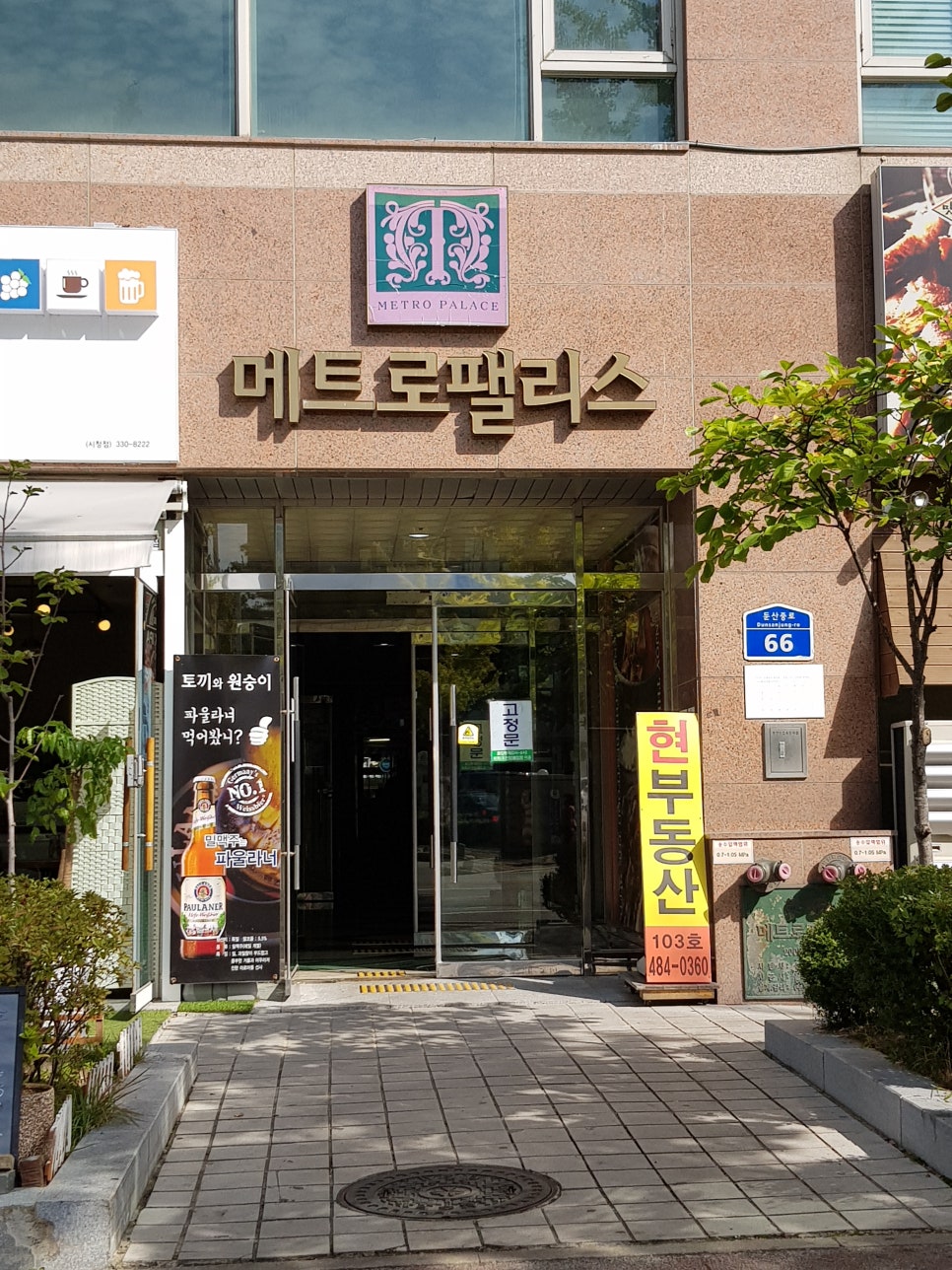 김성환법무사사무소 이미지