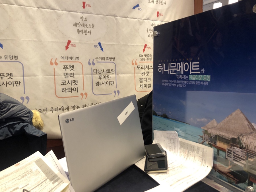 휴인서비스 이미지