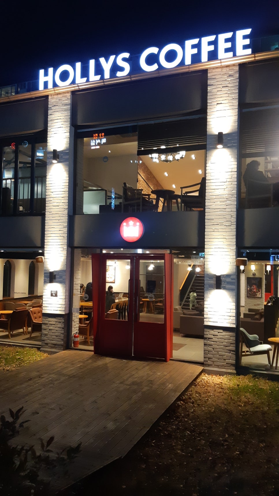 할리스커피대전둔산 이미지