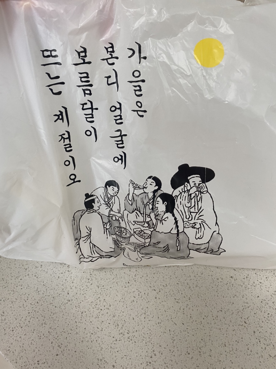 떡장군 이미지
