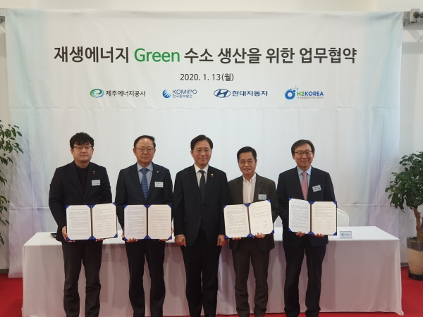 제주그린에너지 이미지