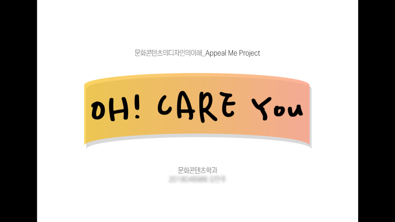 디자인이해 이미지