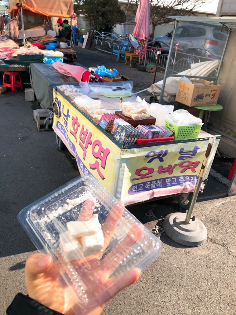 천하무적건어물 이미지