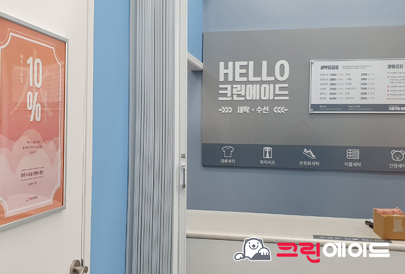 크린스마트운동화 이미지