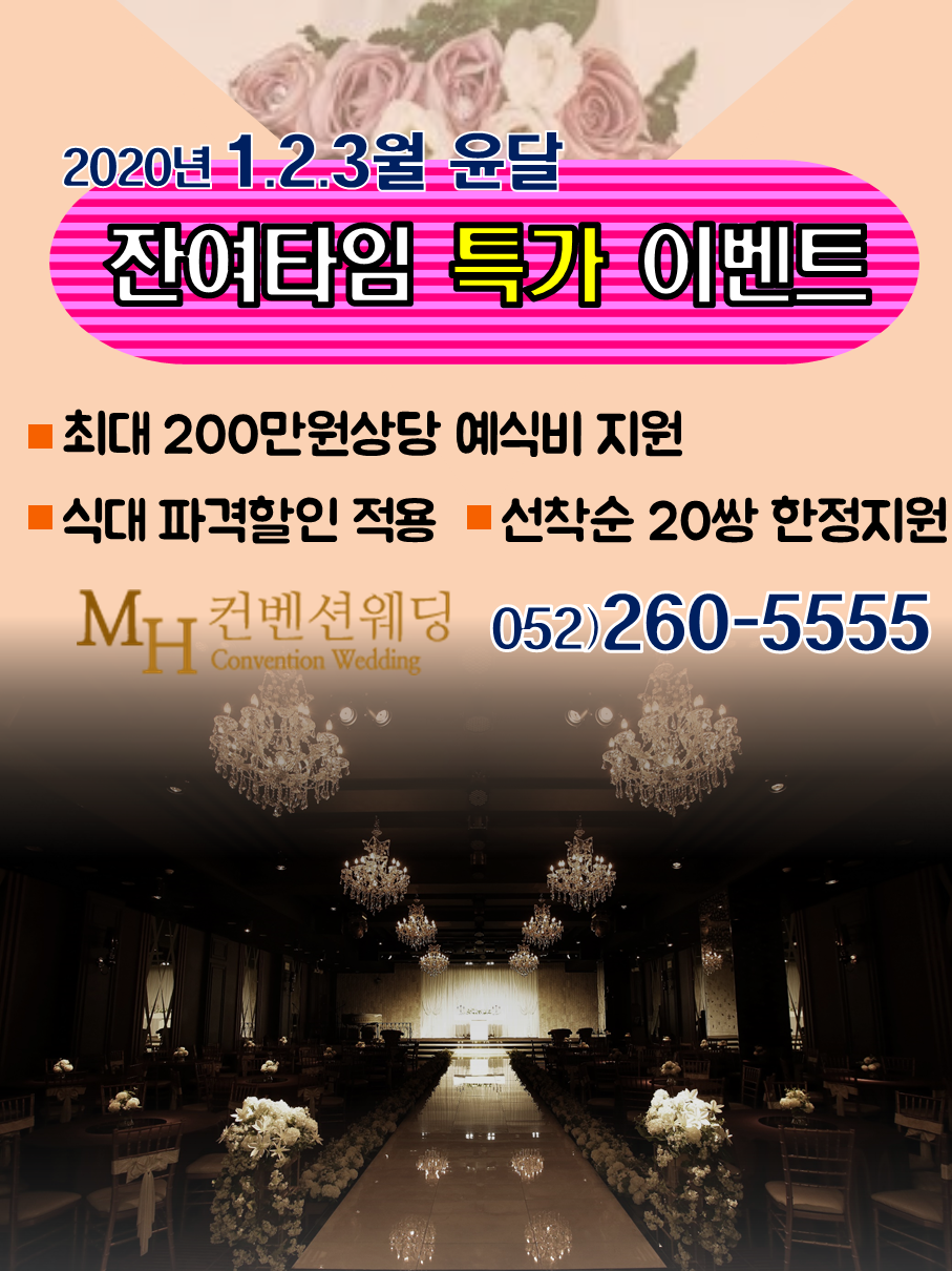 MH인테리어 이미지
