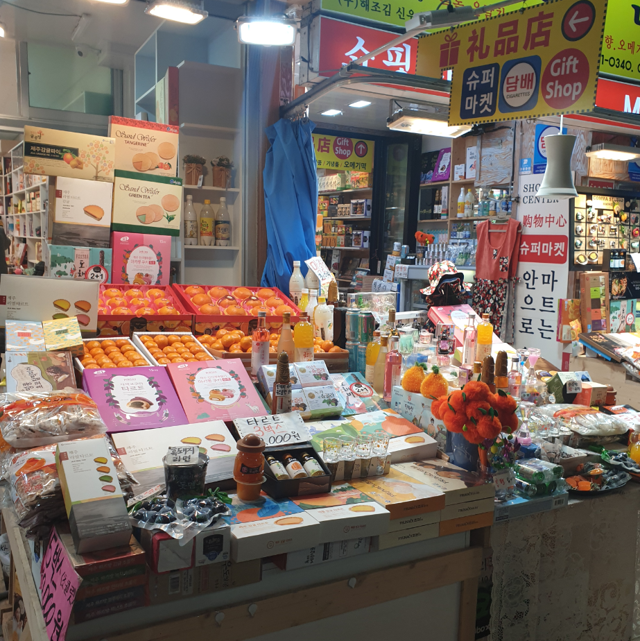 꺼멍도새기 이미지