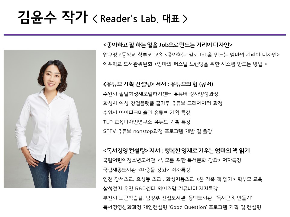 리더스랩 이미지