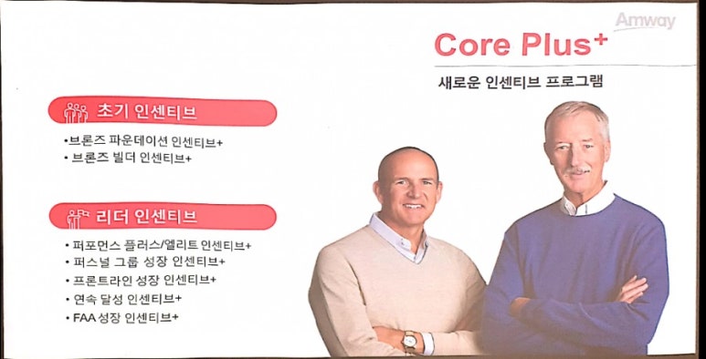 (주)그린월드 이미지