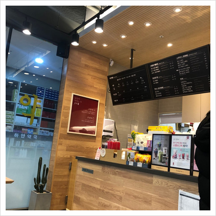 공차양산가촌점 이미지