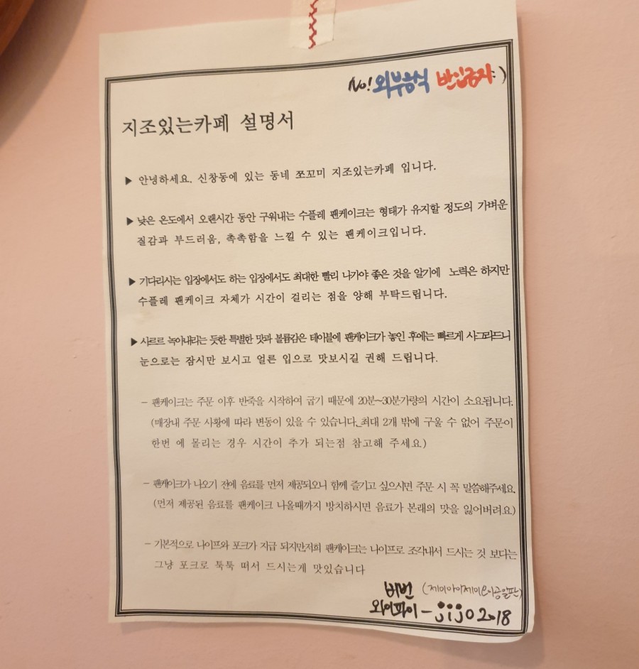 지조있는카페 이미지