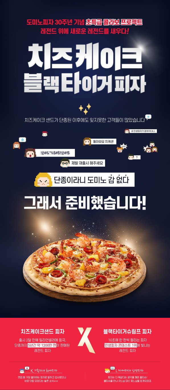 더 샌드 & 케이크 이미지