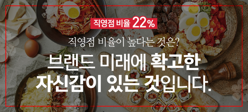 (주)명동푸드 이미지