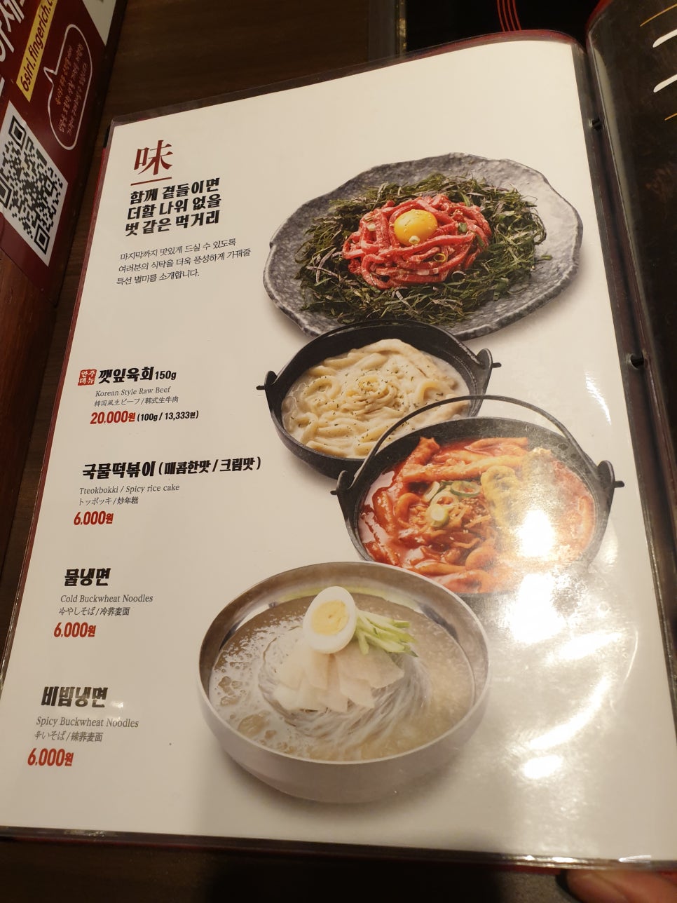 육시리 마포직영점 이미지