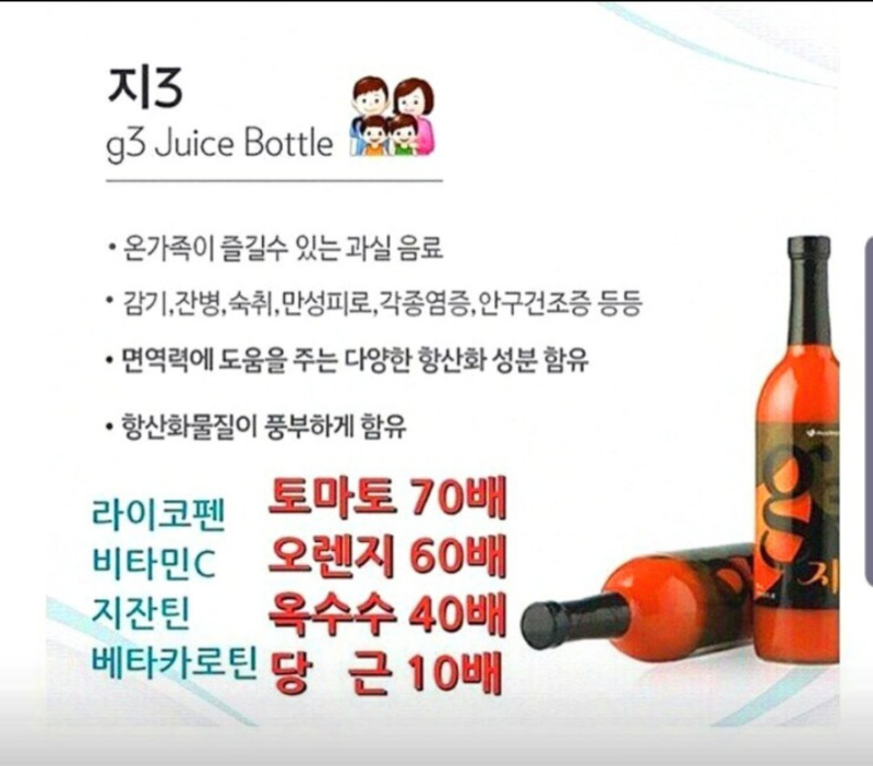 과일슈퍼천국 이미지