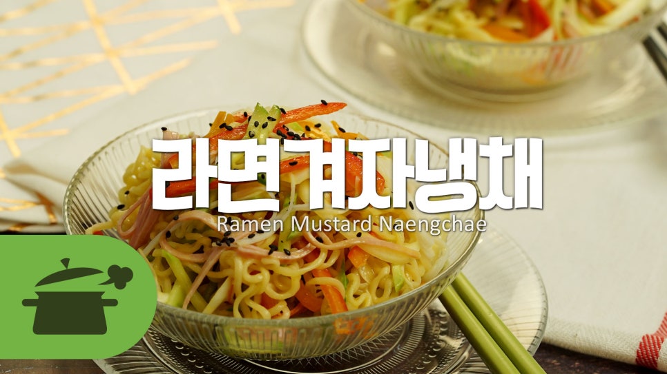 빨간라면노란라면 이미지