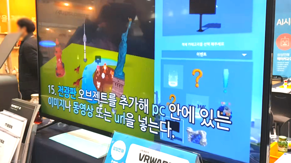 유메이커스 이미지