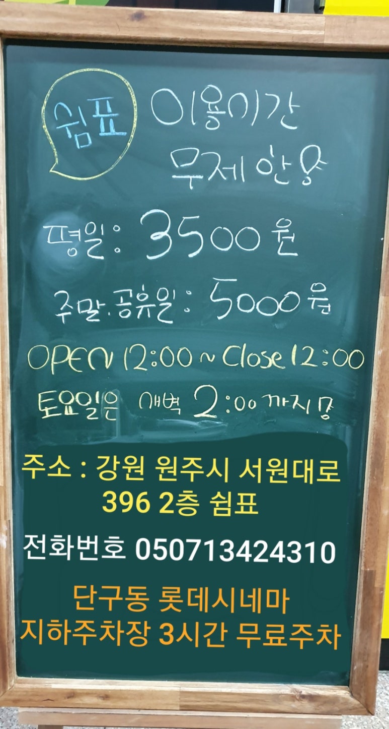 쉼표보드게임 이미지