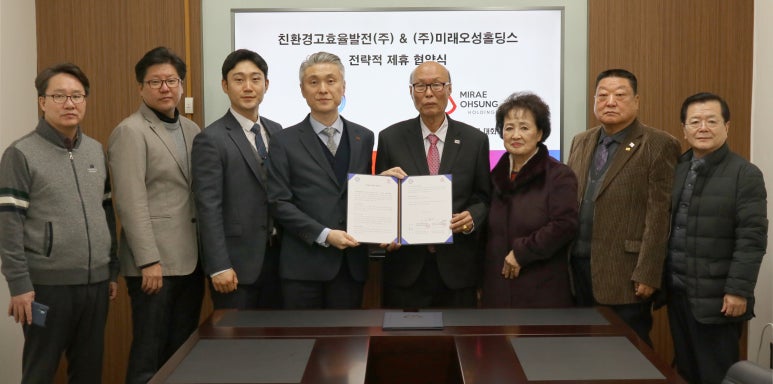 미래환경기술 주식회사 이미지