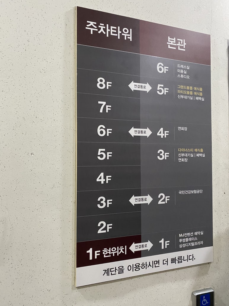 엠제이투어 이미지