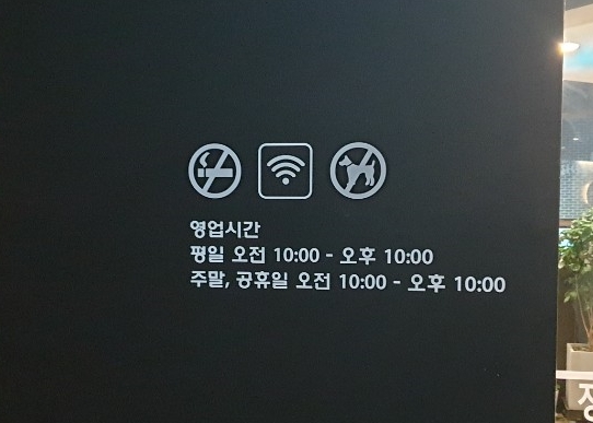 쌈채락 이미지