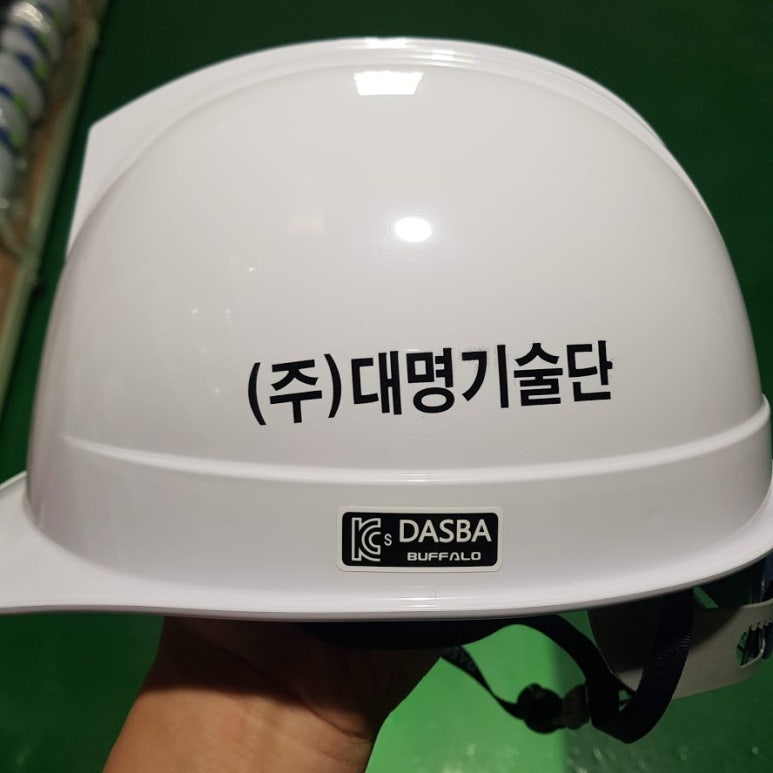 대명기술단 이미지