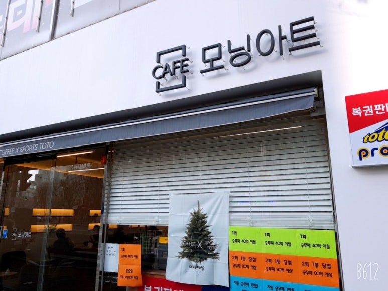 카페모닝아트 이미지