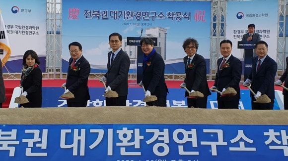 지역환경연구소 이미지